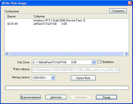 Встановлення Windows 7 з флешки за допомогою UltraISO